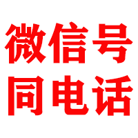 秦安金典清债公司
