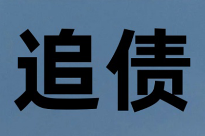 逾期一天使用交行信用卡有何后果？